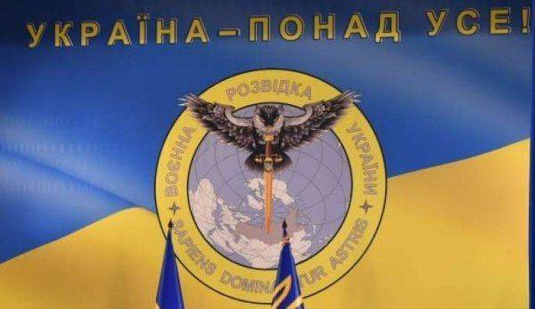 По новому гербу военной разведки Украины. Последние подробности зрады По новому гербу военной разведки Украины. Последние подробности зрады
