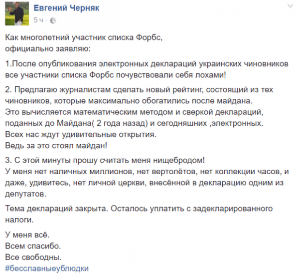 Задекларированная ганебна перемога Задекларированная ганебна перемога