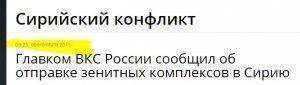 Почему С-300 так взбесил Америку? (и С-400 заодно) Почему С-300 так взбесил Америку? (и С-400 заодно)