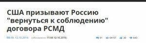 Истерика вокруг "Искандеров". НАТО всё Истерика вокруг "Искандеров". НАТО всё