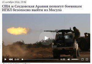 Штурм Ирака. США перебросят террористов для атаки Пальмиры Штурм Ирака. США перебросят террористов для атаки Пальмиры