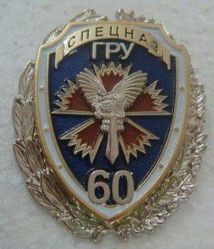 Очередной плагиат: и сову Украина украла у России! Очередной плагиат: и сову Украина украла у России!