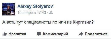 Пранк-кинокомедия: Порошенко час болтал по телефону с фейковым президентом Киргизии Пранк-кинокомедия: Порошенко час болтал по телефону с фейковым президентом Киргизии