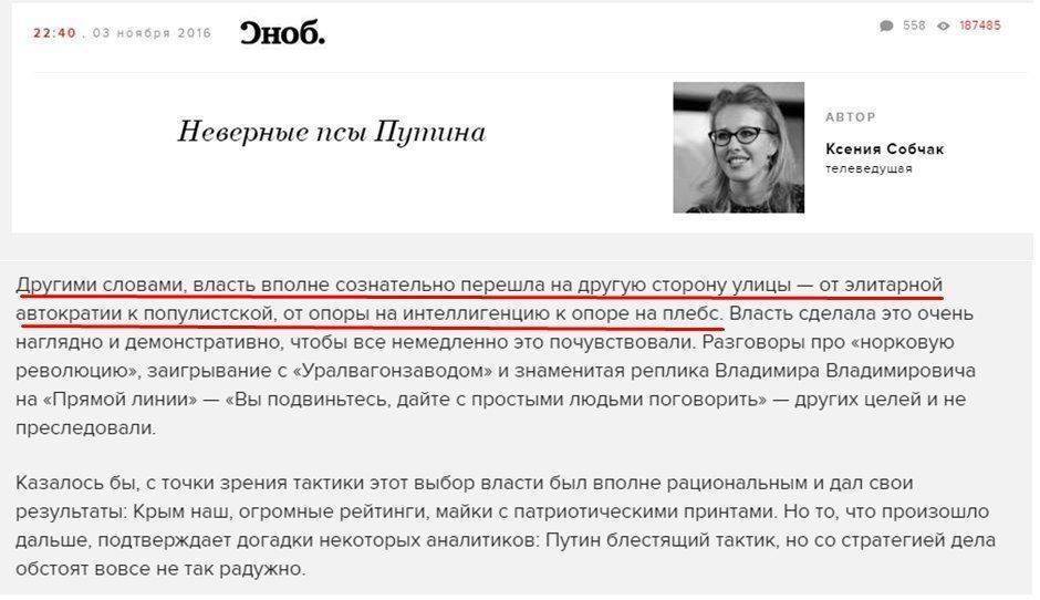 "Крестный, одумайся". Блондинка написала президенту "Крестный, одумайся". Блондинка написала президенту