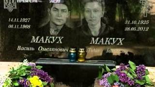 Смолоскипы и спалахуи: Они пели для немцев Смолоскипы и спалахуи: Они пели для немцев