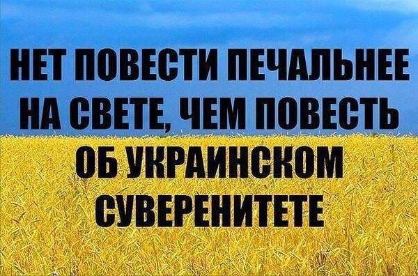 «Анти-Россия... антиукраинская» -- вот результат киевской политики русофобии «Анти-Россия... антиукраинская» -- вот результат киевской политики русофобии