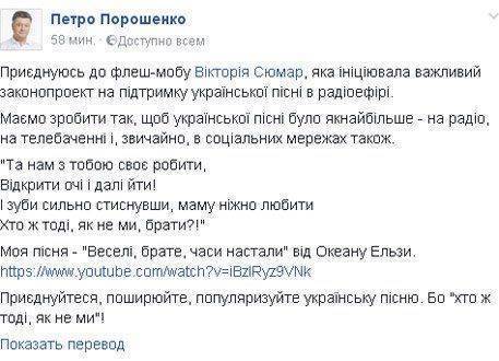 Для Порошенко настали «веселые времена» Для Порошенко настали «веселые времена»