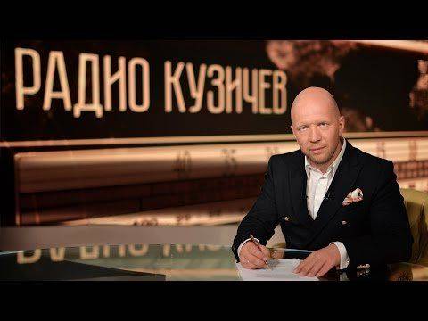 Восстание англосаксов Восстание англосаксов