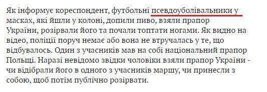 Подведем итоги дня: Дела у укронации как то вкривь и вкось… Подведем итоги дня: Дела у укронации как то вкривь и вкось…