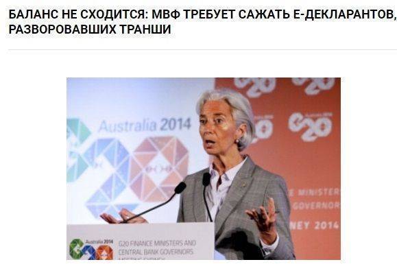 Подведем итоги дня: Дела у укронации как то вкривь и вкось… Подведем итоги дня: Дела у укронации как то вкривь и вкось…