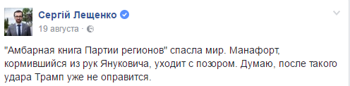Укрохунта и выборы в США. Что дальше? Укрохунта и выборы в США. Что дальше?