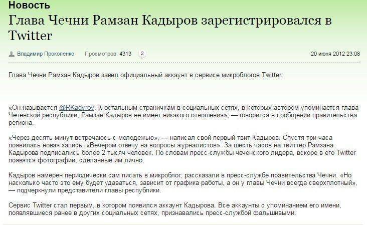 Журналистская смерть «Фонтанки» Журналистская смерть «Фонтанки»