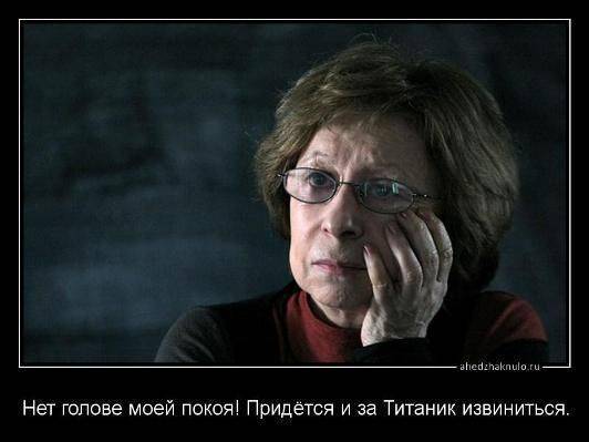 Виолетта Крымская: Простите, Лия Меджидовна, но Вам прощенья нет. И вам подобным... Виолетта Крымская: Простите, Лия Меджидовна, но Вам прощенья нет. И вам подобным...