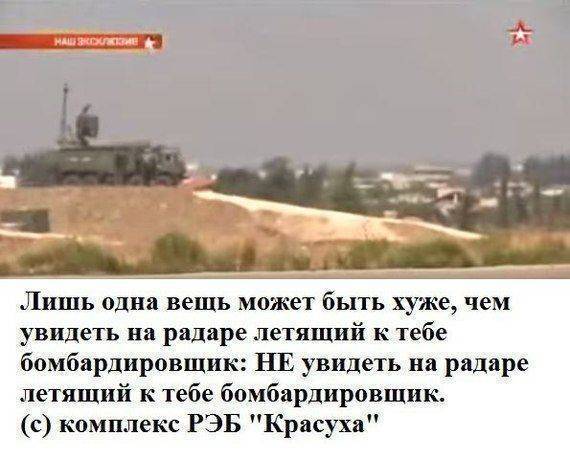 Война и МирЪ. Момент "Зерро" Война и МирЪ. Момент "Зерро"