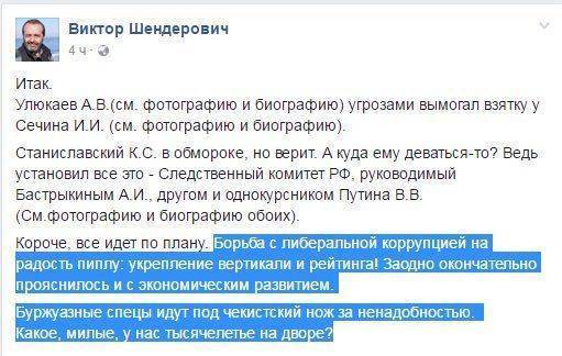 Доктор экономических наук Никита Кричевский: Улюкаев молчать не будет. Он сдаст всех Доктор экономических наук Никита Кричевский: Улюкаев молчать не будет. Он сдаст всех