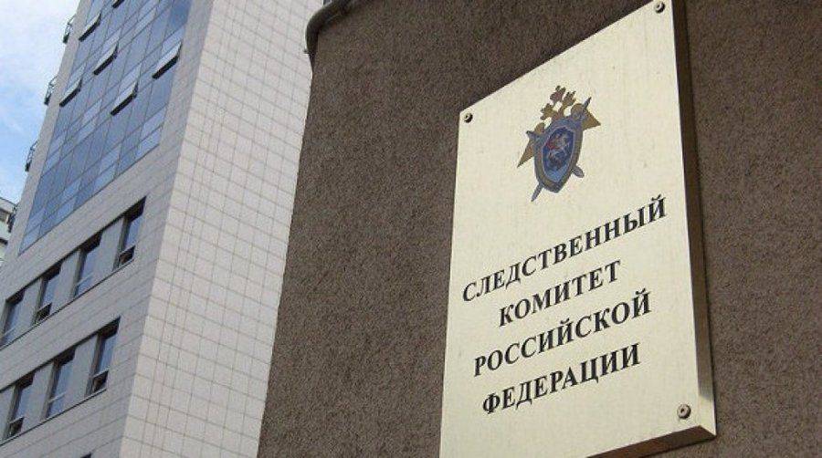 В СК прокомментировали заявления об «абсурдности обвинений» против чиновников Кузбасса В СК прокомментировали заявления об «абсурдности обвинений» против чиновников Кузбасса