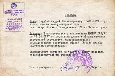 Парубий: Украина будет членом НАТО, защищая весь свободный мир от агрессии РФ Парубий: Украина будет членом НАТО, защищая весь свободный мир от агрессии РФ