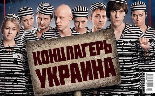 В украинском концлагере снова возможна трехкратная девальвация В украинском концлагере снова возможна трехкратная девальвация