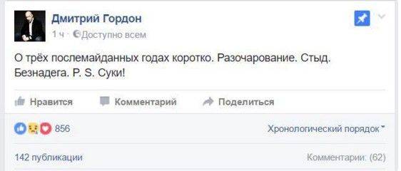 Чем же закончился новый украинский майдан? Чем же закончился новый украинский майдан?