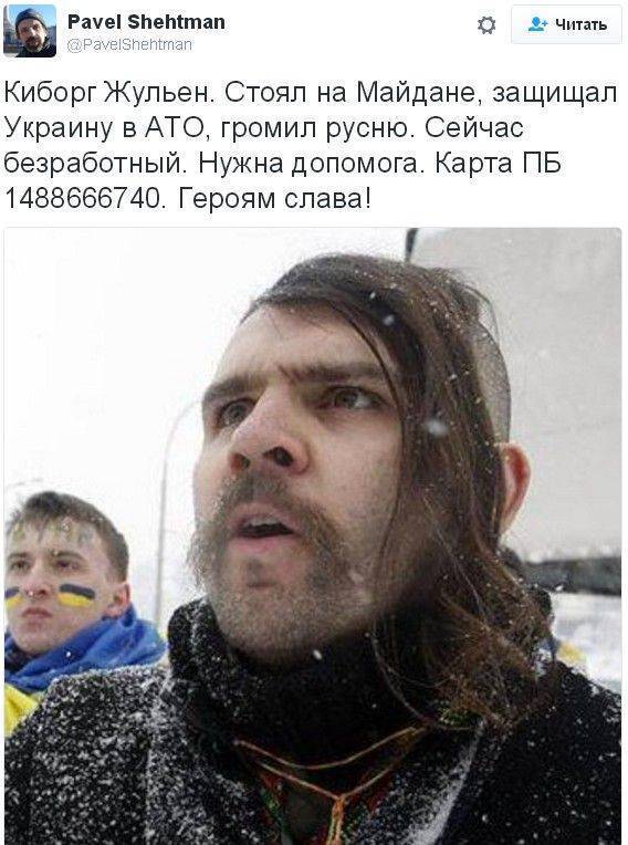 Чем же закончился новый украинский майдан? Чем же закончился новый украинский майдан?