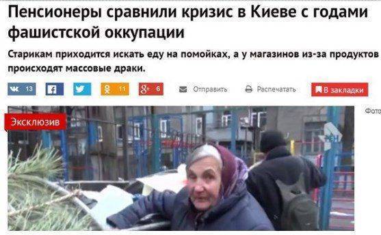 Чем же закончился новый украинский майдан? Чем же закончился новый украинский майдан?
