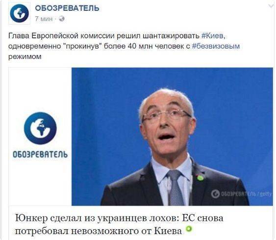 Подведем итоги дня...безвизов день... Подведем итоги дня...безвизов день...