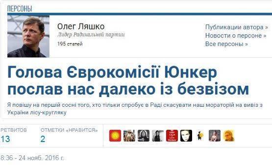 Подведем итоги дня...безвизов день... Подведем итоги дня...безвизов день...