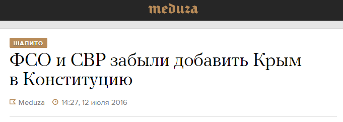 Правда или фейк: тест для читателей «Медузы» Правда или фейк: тест для читателей «Медузы»