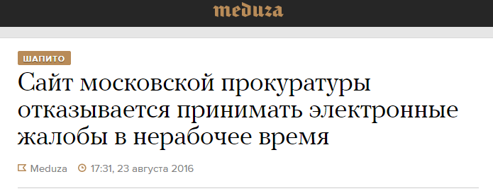 Правда или фейк: тест для читателей «Медузы» Правда или фейк: тест для читателей «Медузы»