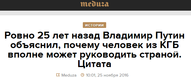 Правда или фейк: тест для читателей «Медузы» Правда или фейк: тест для читателей «Медузы»