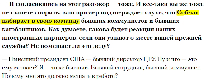 Правда или фейк: тест для читателей «Медузы» Правда или фейк: тест для читателей «Медузы»