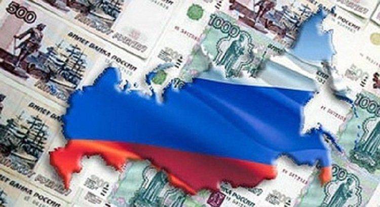 Российская экономика и её ожидаемый рост Российская экономика и её ожидаемый рост