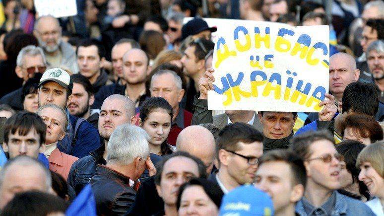 Die Welt: Из-за Донбасса Украина угодит на дно списка приоритетов Запада Die Welt: Из-за Донбасса Украина угодит на дно списка приоритетов Запада