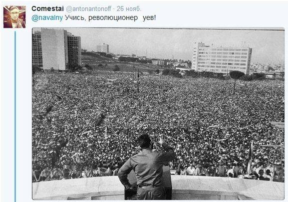 Пляски на костях: российская оппозиция о гибели Фиделя Кастро Пляски на костях: российская оппозиция о гибели Фиделя Кастро