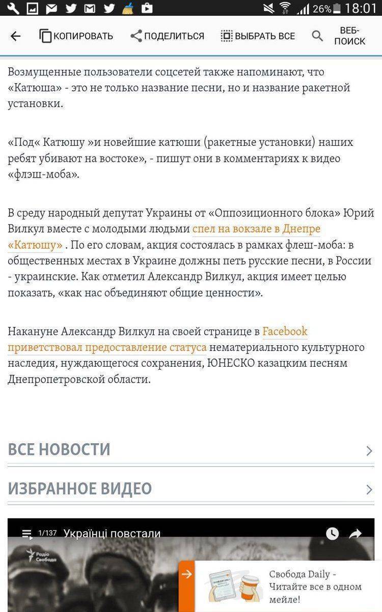 Новости Украины: в Днепропетровске на вокзале спели «Катюшу» — «майданутые» негодуют Новости Украины: в Днепропетровске на вокзале спели «Катюшу» — «майданутые» негодуют
