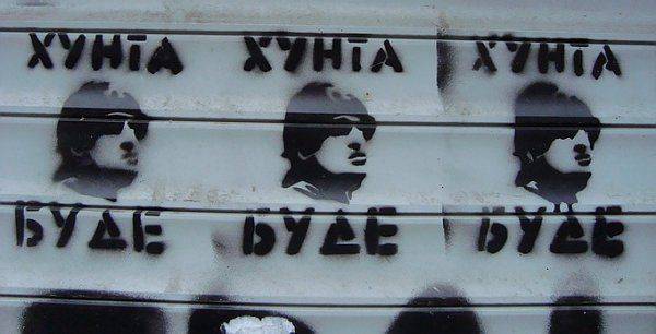 Отвращение и злость. Поездка из Донецка в Харьков и обратно Отвращение и злость. Поездка из Донецка в Харьков и обратно