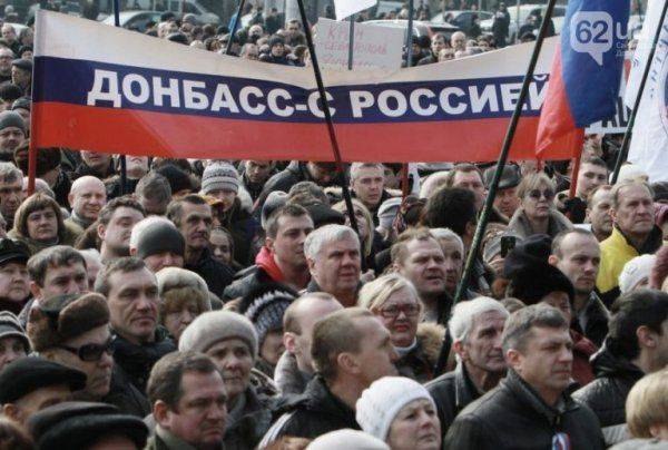 В Киеве осознали, что Россия не «надорвётся» Донбассом — хватит денег еще на 10 областей В Киеве осознали, что Россия не «надорвётся» Донбассом — хватит денег еще на 10 областей