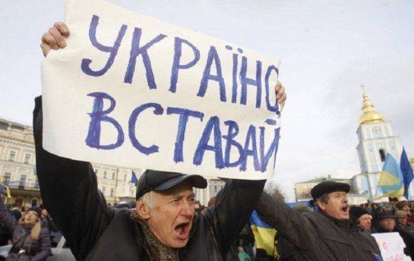 Властям Украины население пригрозило «третьим Майданом» Властям Украины население пригрозило «третьим Майданом»