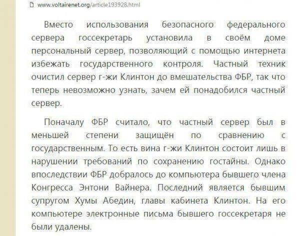 Привет из Штатов дойче халифату Привет из Штатов дойче халифату