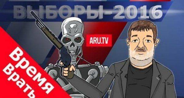 Кто заказал «Русский марш»? Кто заказал «Русский марш»?