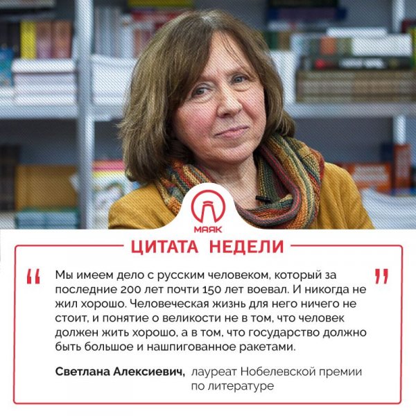 Альтернативный Русский мир Альтернативный Русский мир