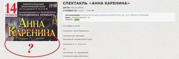 Гастроли актеров-бандеровцев должны проходить в тюрьме Гастроли актеров-бандеровцев должны проходить в тюрьме