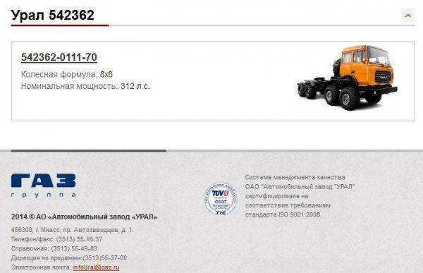 Этот напалм сгорел, несите новый Этот напалм сгорел, несите новый