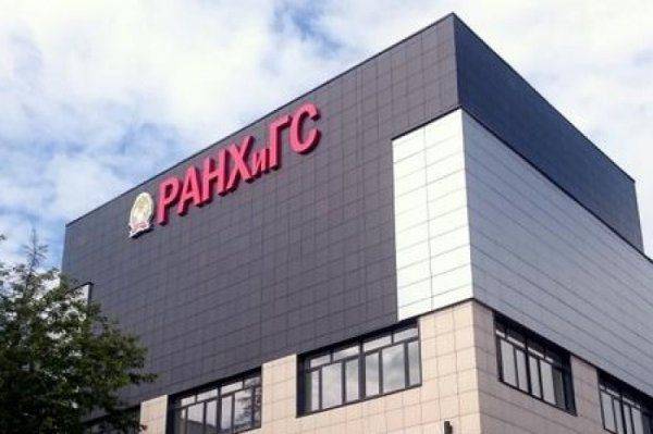 Клинтон или Трамп: как это повлияет на Россию? Клинтон или Трамп: как это повлияет на Россию?