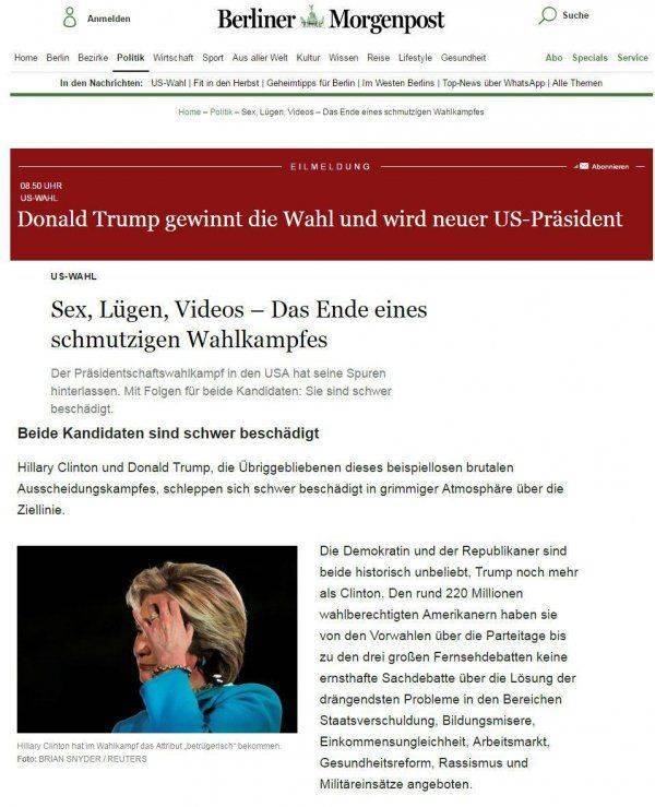 В Белый дом приходит Трамп... В Белый дом приходит Трамп...