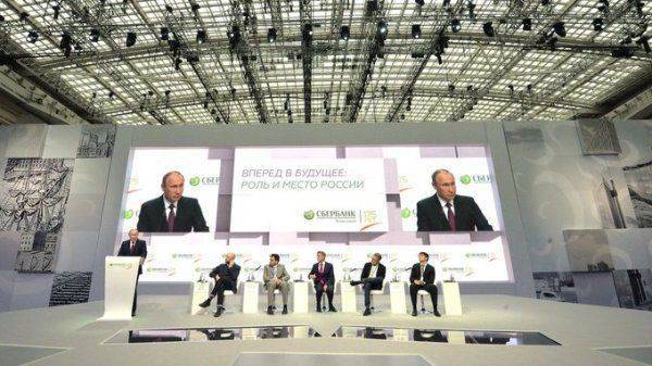 Владимир Путин выступил на конференции, приуроченной к юбилею Сбербанка России