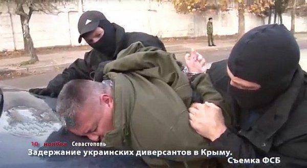 ФСБ обнародовала кадры задержания украинского агента в Крыму  ФСБ обнародовала кадры задержания украинского агента в Крыму