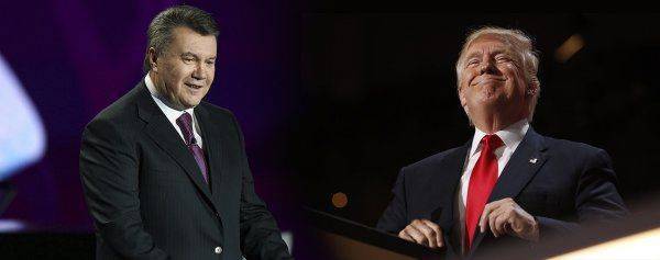 Трампу готовят судьбу Януковича Трампу готовят судьбу Януковича