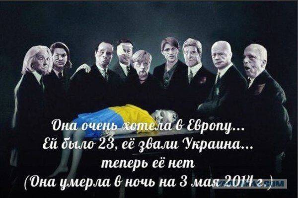 Подведем итоги дня: Дела у укронации как то вкривь и вкось… Подведем итоги дня: Дела у укронации как то вкривь и вкось…