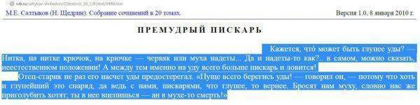 Трамп-разрушитель — любимец креаклов Трамп-разрушитель — любимец креаклов